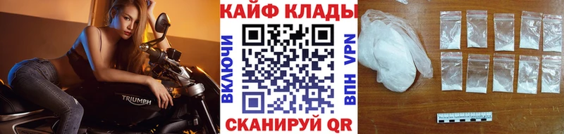 Где можно купить наркотики Артёмовск КОКАИН  ГАШ  блэк спрут как зайти  Марихуана 