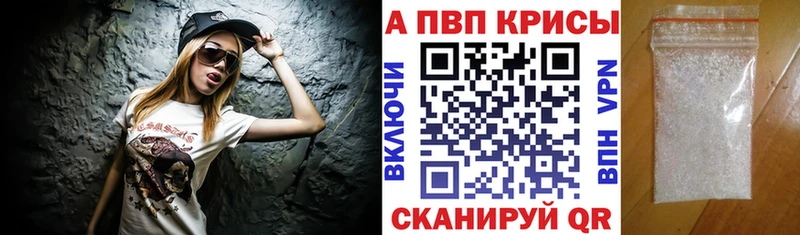 kraken ONION Артёмовск Alpha-PVP СК КРИС