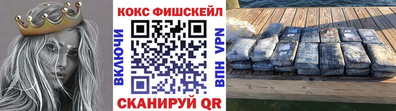 COCAIN Columbia  мега зеркало  Артёмовск  закладка 