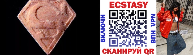 Ecstasy диски  Артёмовск 
