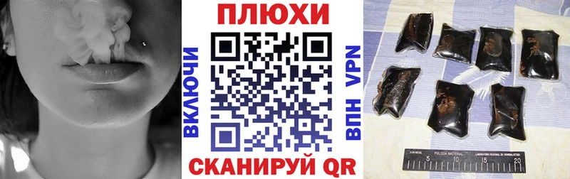 где найти Артёмовск ГАШИШ Cannabis
