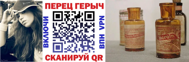 ГЕРОИН VHQ  Артёмовск 