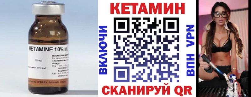 хочу наркоту  Артёмовск  КЕТАМИН ketamine 