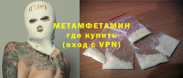 тгк Армянск