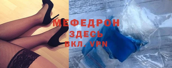 MESCALINE Ростов