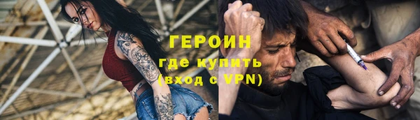 первитин Саяногорск