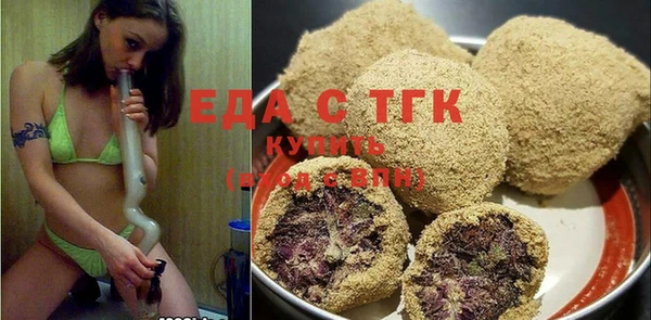 тгк Армянск