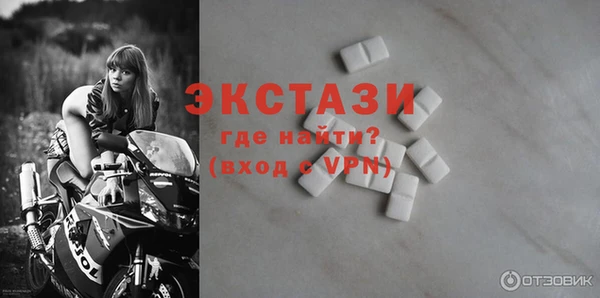 mdpv Арсеньев