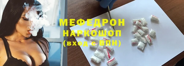 тгк Армянск