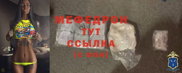mdpv Арсеньев