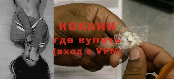 тгк Армянск