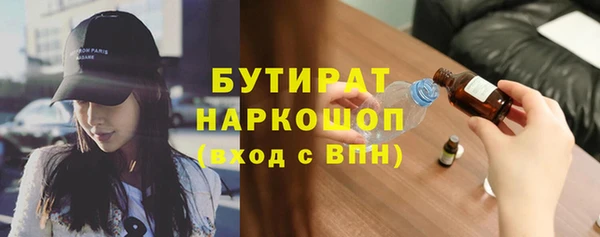 mdpv Арсеньев