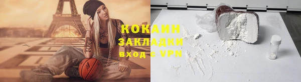 тгк Армянск