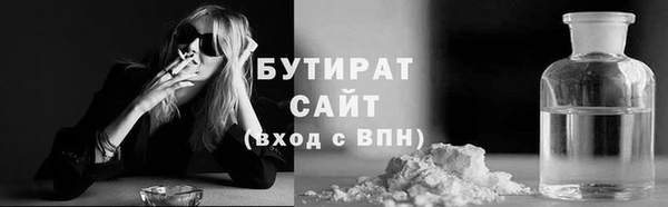 бутик Аркадак
