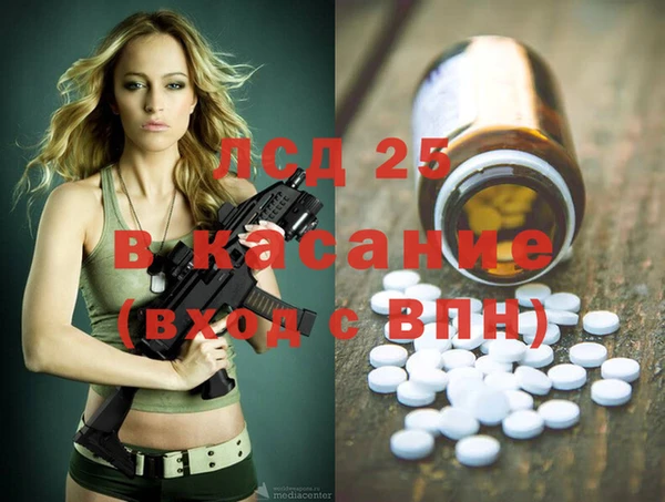 бутик Аркадак