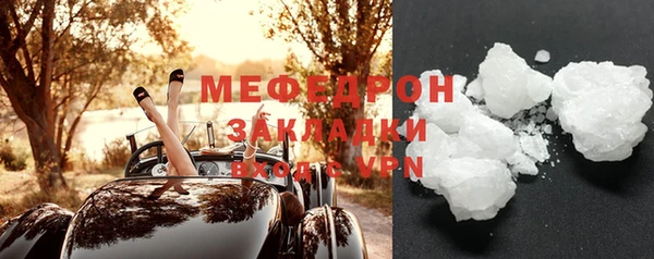 mdpv Арсеньев
