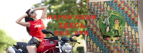 тгк Армянск