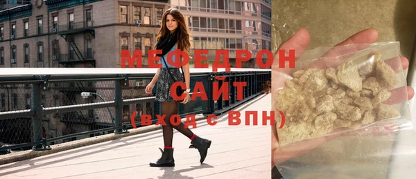 mdpv Арсеньев