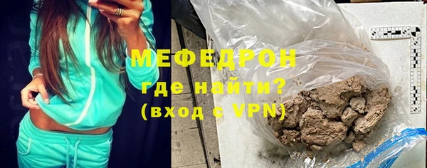 mdpv Арсеньев