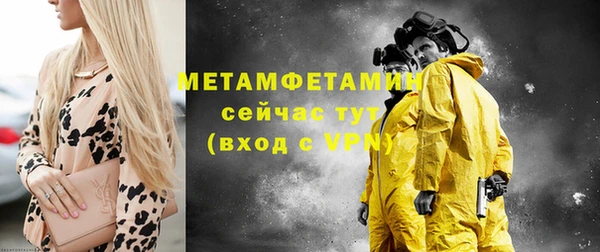 спиды Россошь