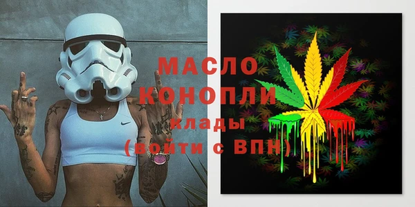 тгк Армянск