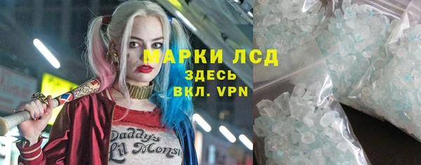 молекула духа Каменка