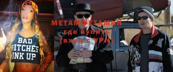 mdpv Арсеньев