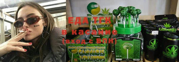 твердый Каменск-Шахтинский