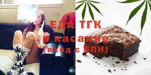 тгк Армянск