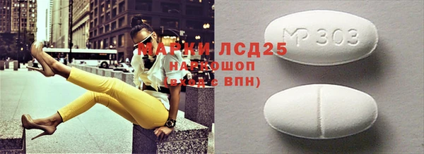 mdpv Арсеньев