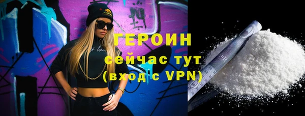 mdpv Арсеньев