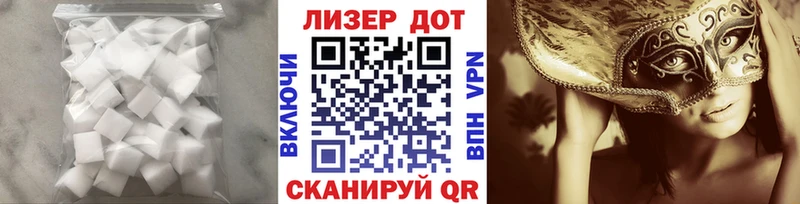 купить наркотик  Артёмовск  LSD-25 экстази ecstasy 