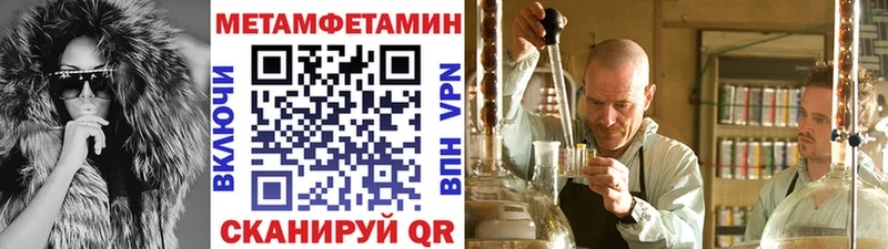 Первитин витя  наркота  Артёмовск 