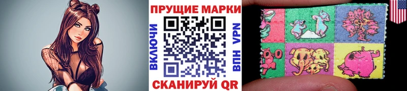 Марки N-bome 1,5мг где найти Артёмовск