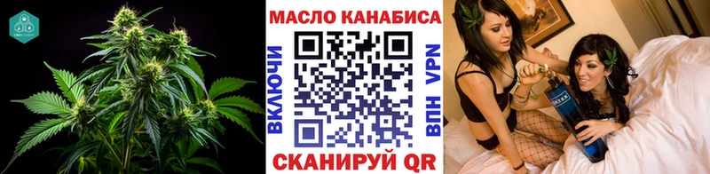 MEGA ССЫЛКА  Артёмовск  Дистиллят ТГК концентрат  даркнет сайт 