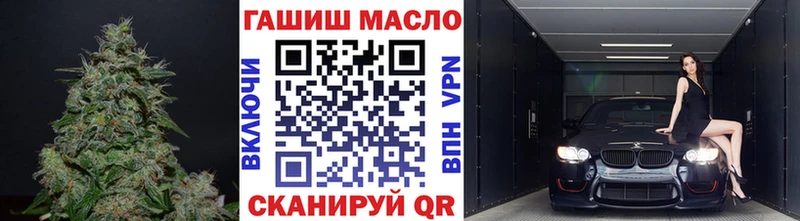 ТГК Wax Артёмовск